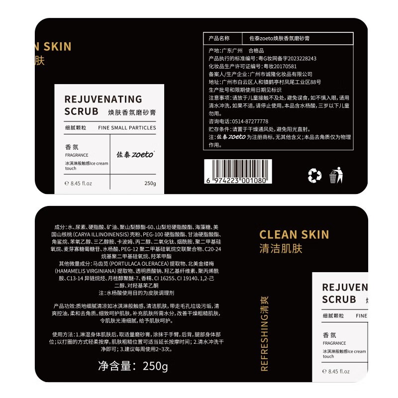 實驗親證，有據(jù)可依